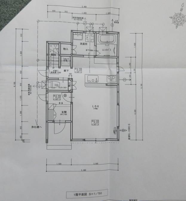 苫生町一丁目中古住宅