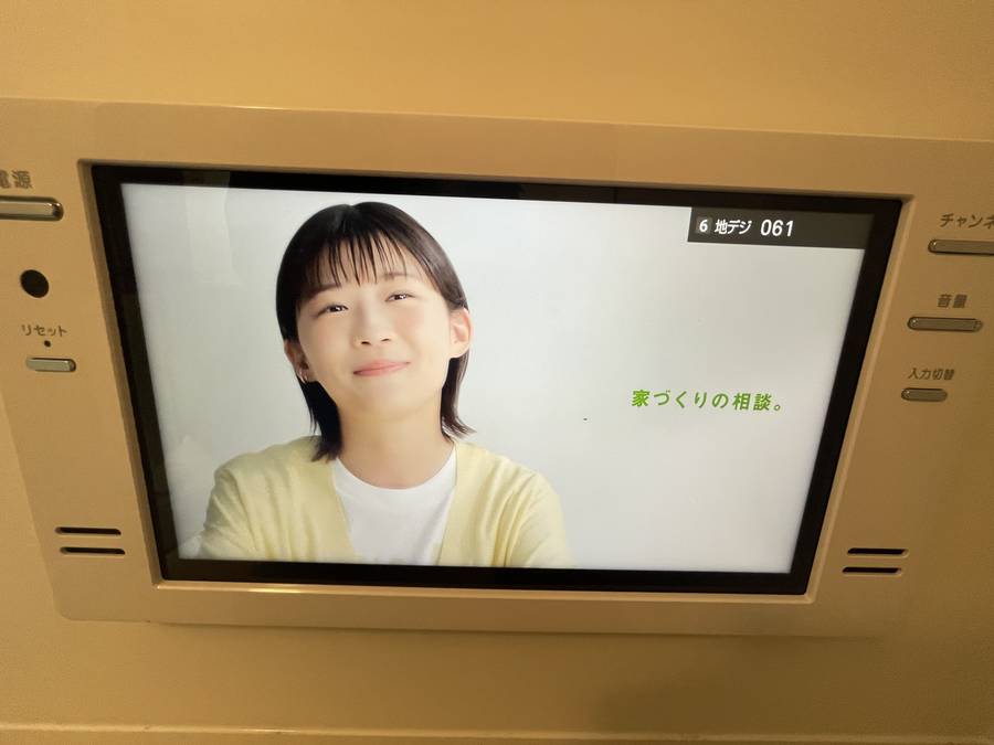 ハイパー再生住宅イエヤ　番外編第4弾