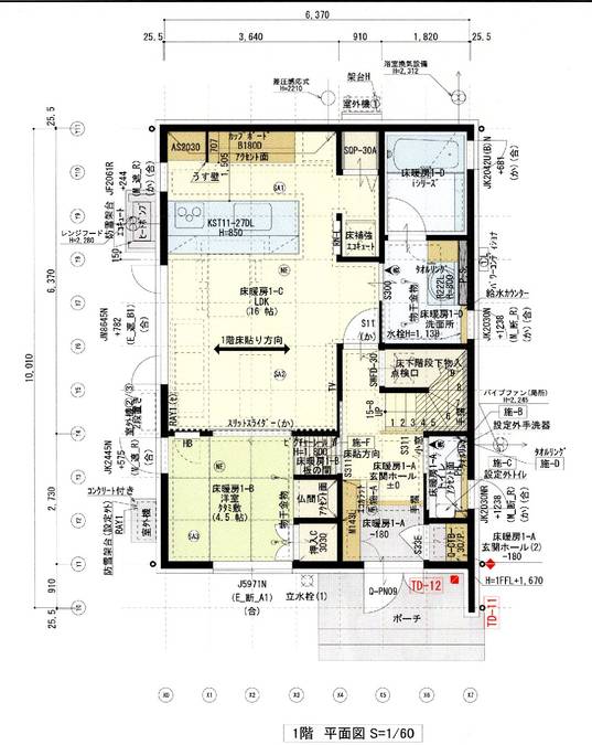 むつ市新町中古住宅