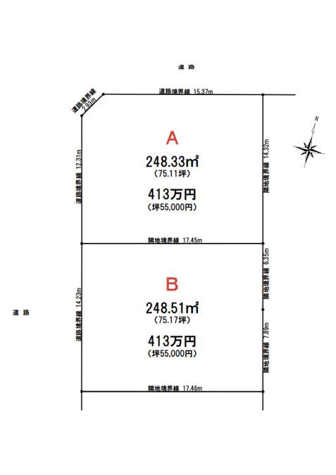 苫生一丁目分譲地-A区画
