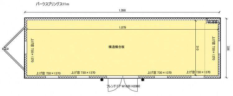 トレーラーモール　パークスプリングス