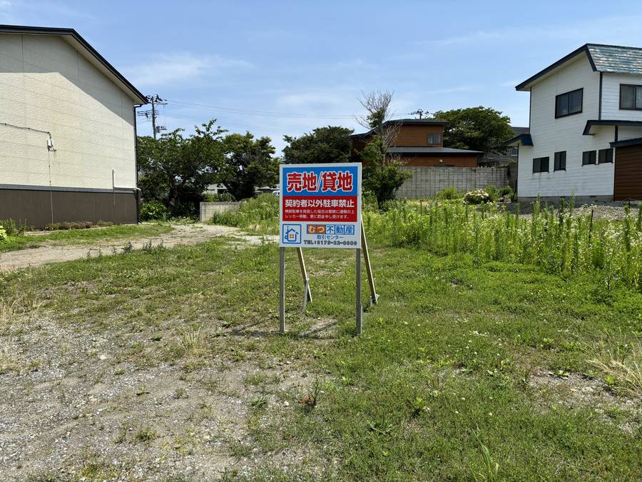 大間町冷水1-2 売地