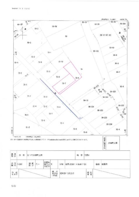 大畑町上野売地　⑦