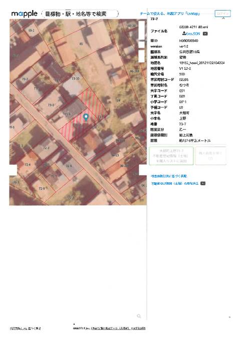 大畑町上野売地　⑦