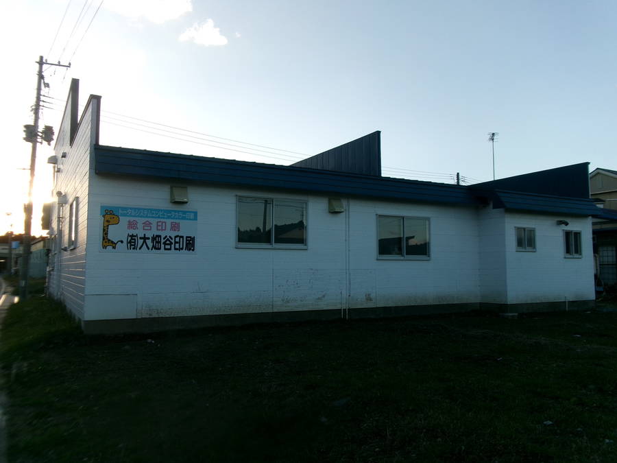 大曲売り物件　N0.4