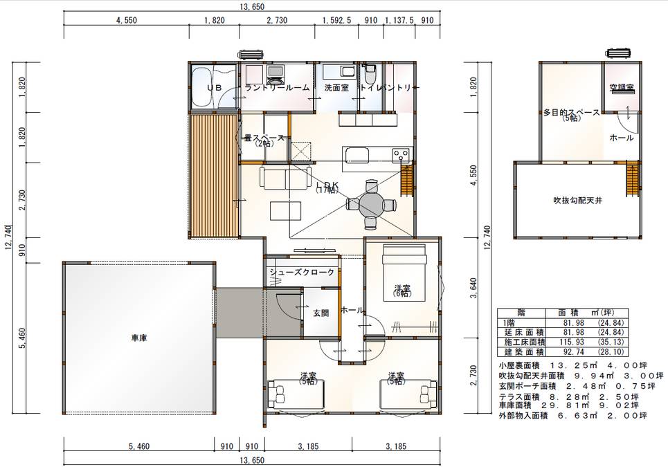 若松町売却型モデルハウス２