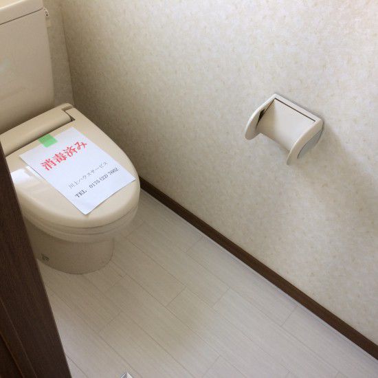 コーポ釜石　A号