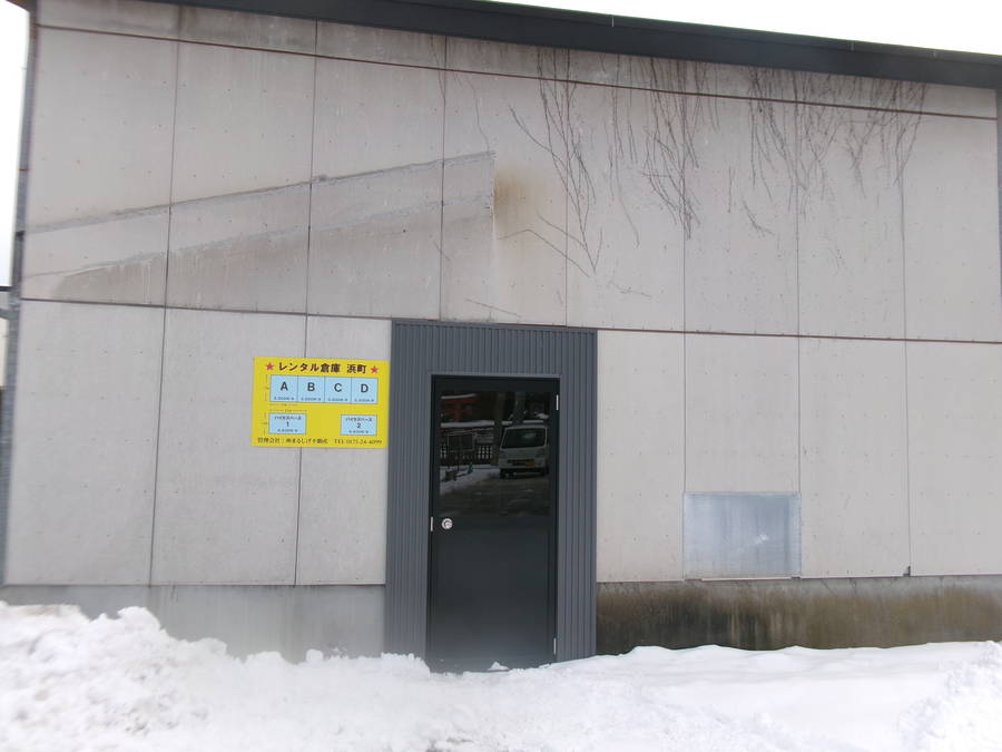 大湊浜町バイクガレージ１・２