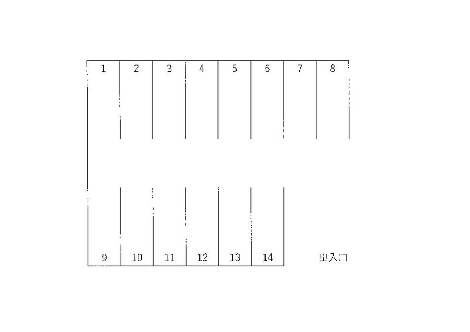 住友サイドパーキング