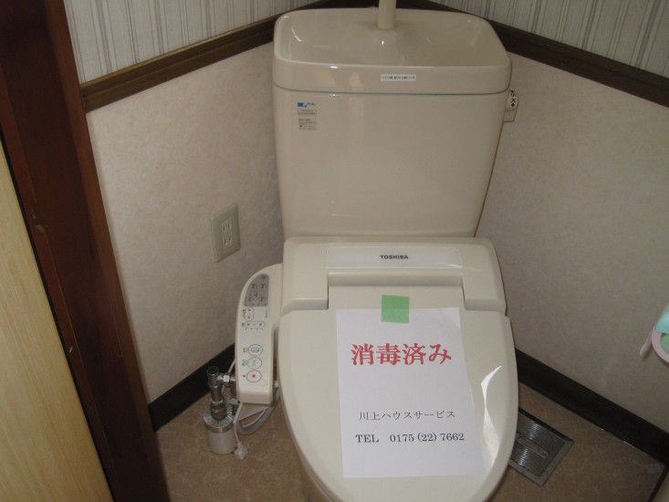 品田アパート　1号